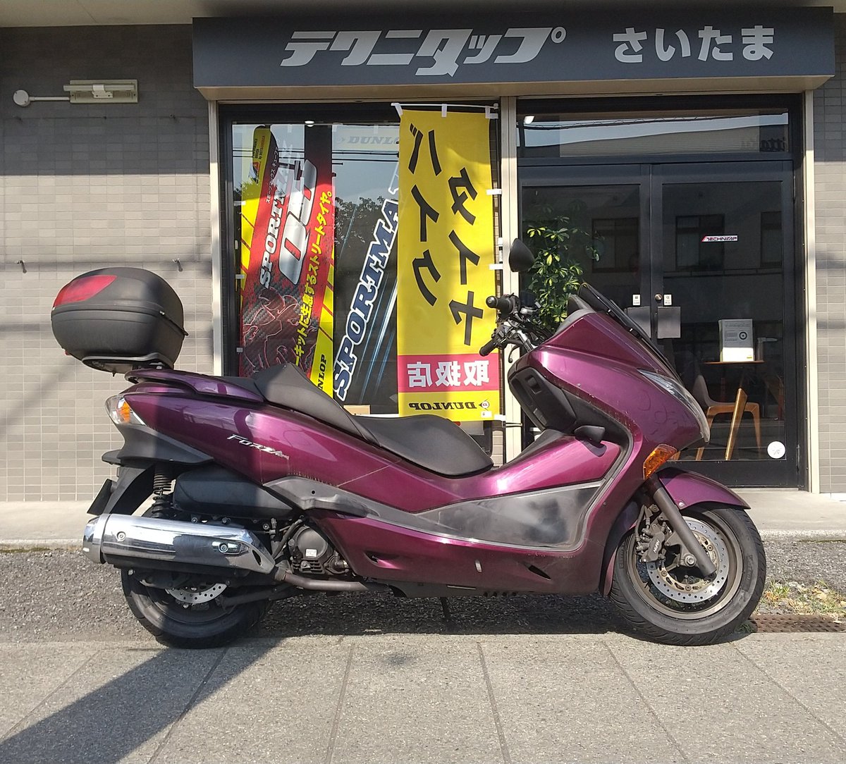 technitap_S's tweet photo. 今回はFORZA_Zでご来店くださりScootSmart2に履き替えのお客様です🏍️💨
ありがとうございます(*´∀人)
またのご来店を心よりお待ちしております🎵✨
#HONDA
#FORZA_Z
#DUNLOP
#ScootSmart2 https://t.co/D3L3gARcbf