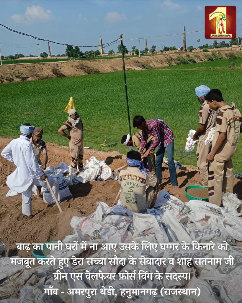DSSNewsUpdates's tweet photo. In the darkest moments of floods, Dera Sacha Sauda volunteers, following the example of Saint Dr. @Gurmeetramrahim Singh Ji Insan, have been a guiding light for stranded families. Their efforts have brought hope and reassurance in times of uncertainty. #SaintDrMSG #DeraSachaSauda #RamRahim #Humanity
