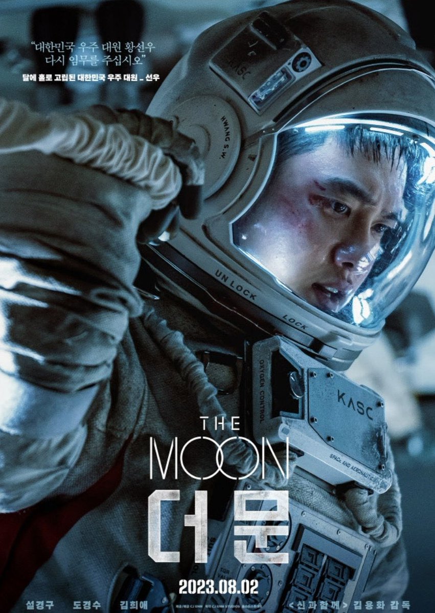 BilllieLATAM's tweet photo. Haram cantará el OST para la película the Moon 

#Billlie #빌리 #하람 #Haram https://t.co/ZufaHByIWg