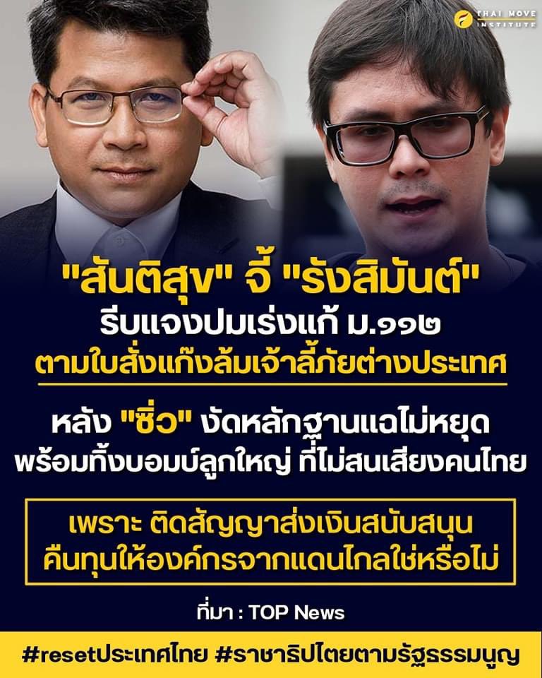prikrit 🎤🎤🎤 tweet media