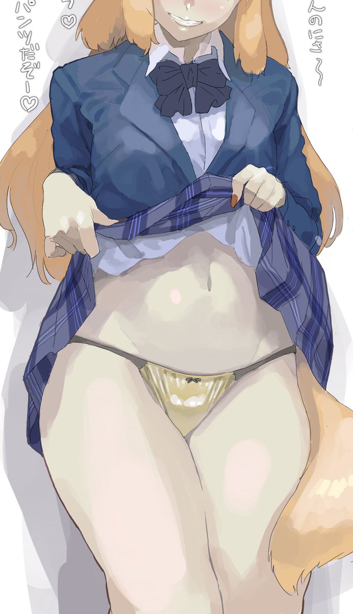 #目元より下で切り出すとエロいらしい
おぼえたぞ… 