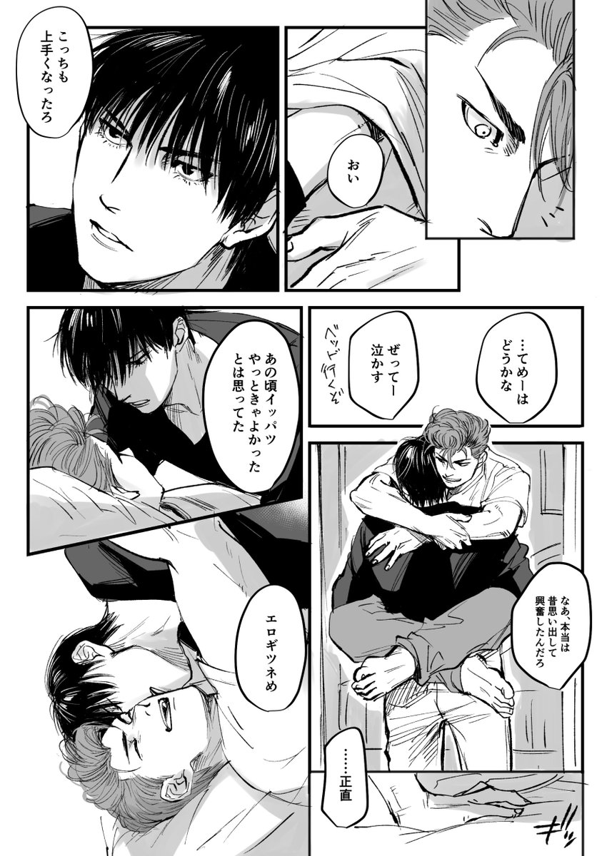 marukome0816's tweet photo. 大人の花がりーぜんとするの描きたかっただけ
同棲してる流花　とても雑 https://t.co/kBsyUeQ69t
