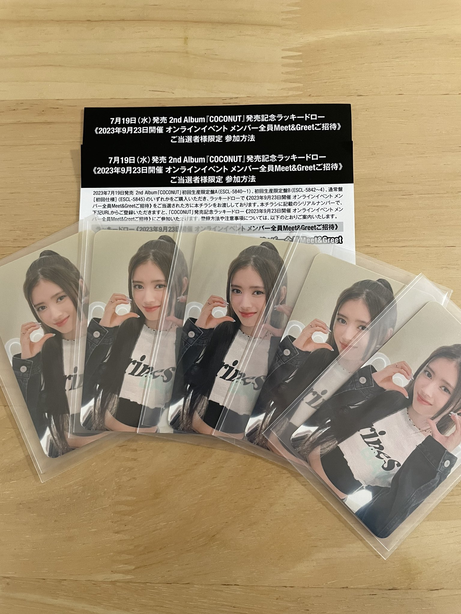 NiziU『COCONUT』発売記念ラッキードローA賞