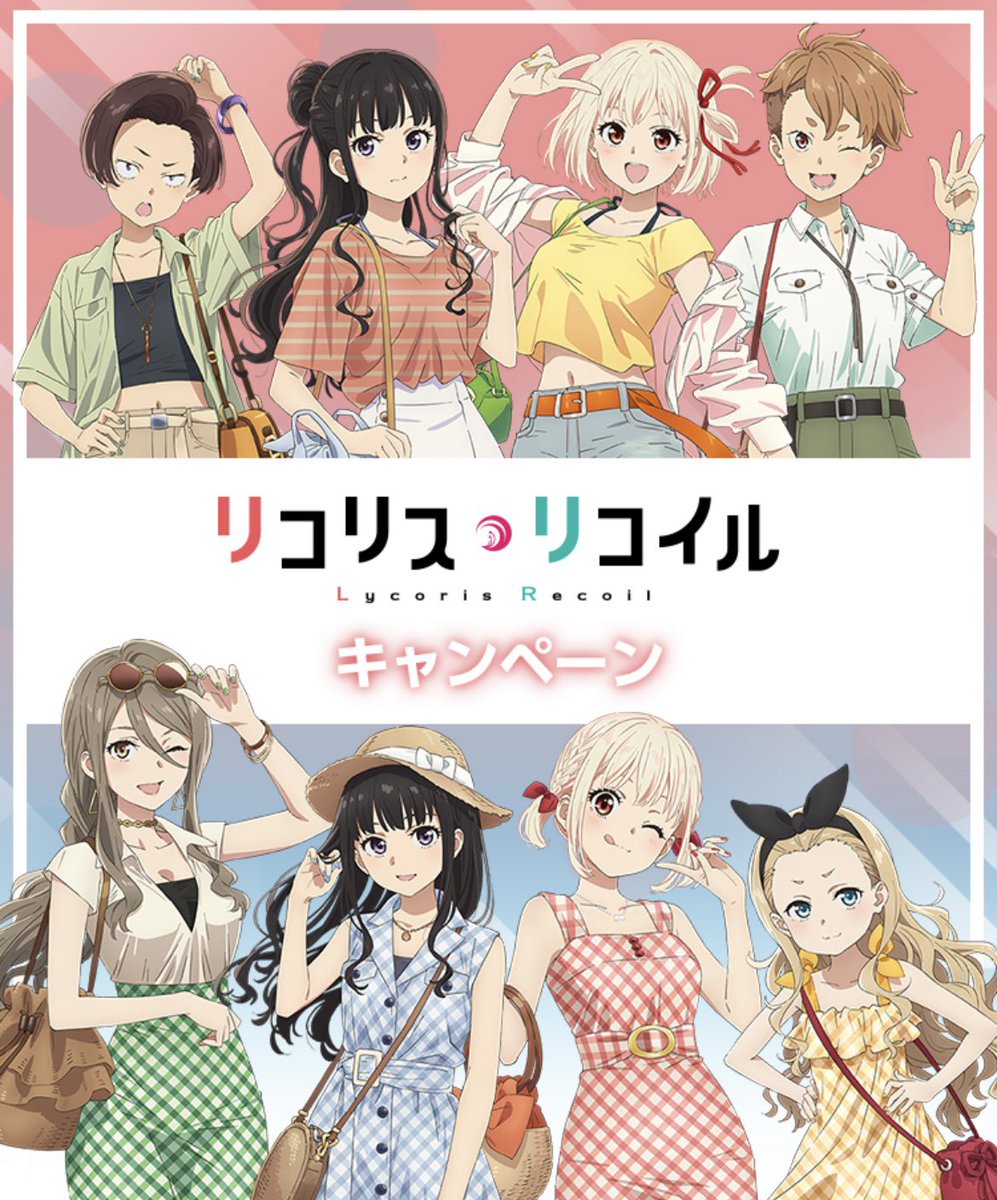 ChisatoLycoreco's tweet photo. 夏だー！海だー！サマーバケーション！⸜🏖🌺🍹⸝‍
ねえねえみんな！私達とローソンさんのコラボ第二弾が決定したんだって〜！しかもなんと今回はっ！フキ達が参戦 !? 私とたきながからあげクンに !? 気になる情報がてんこ盛り〜〜！くひひ
『#リコリス・リコイル』コラボは8月1日から！

#リコリコ https://t.co/DKRdrArec0