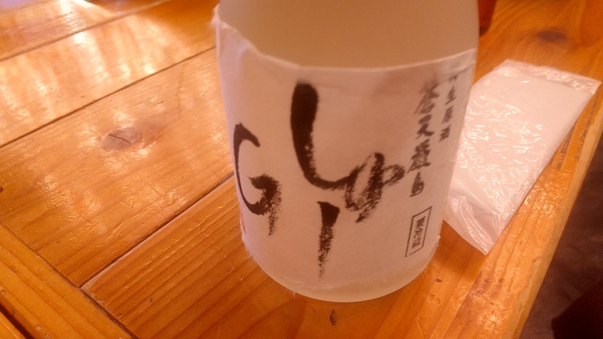 しゅーじー tweet media