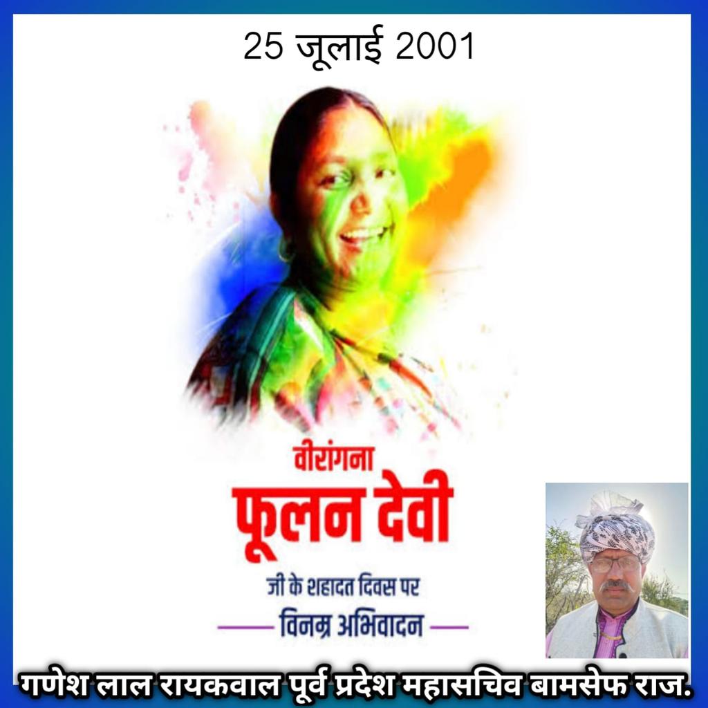 Ganesh Lal Rayakwal (I am not hindu) only Manav hu (@ganeshl15098542) on Twitter photo 
