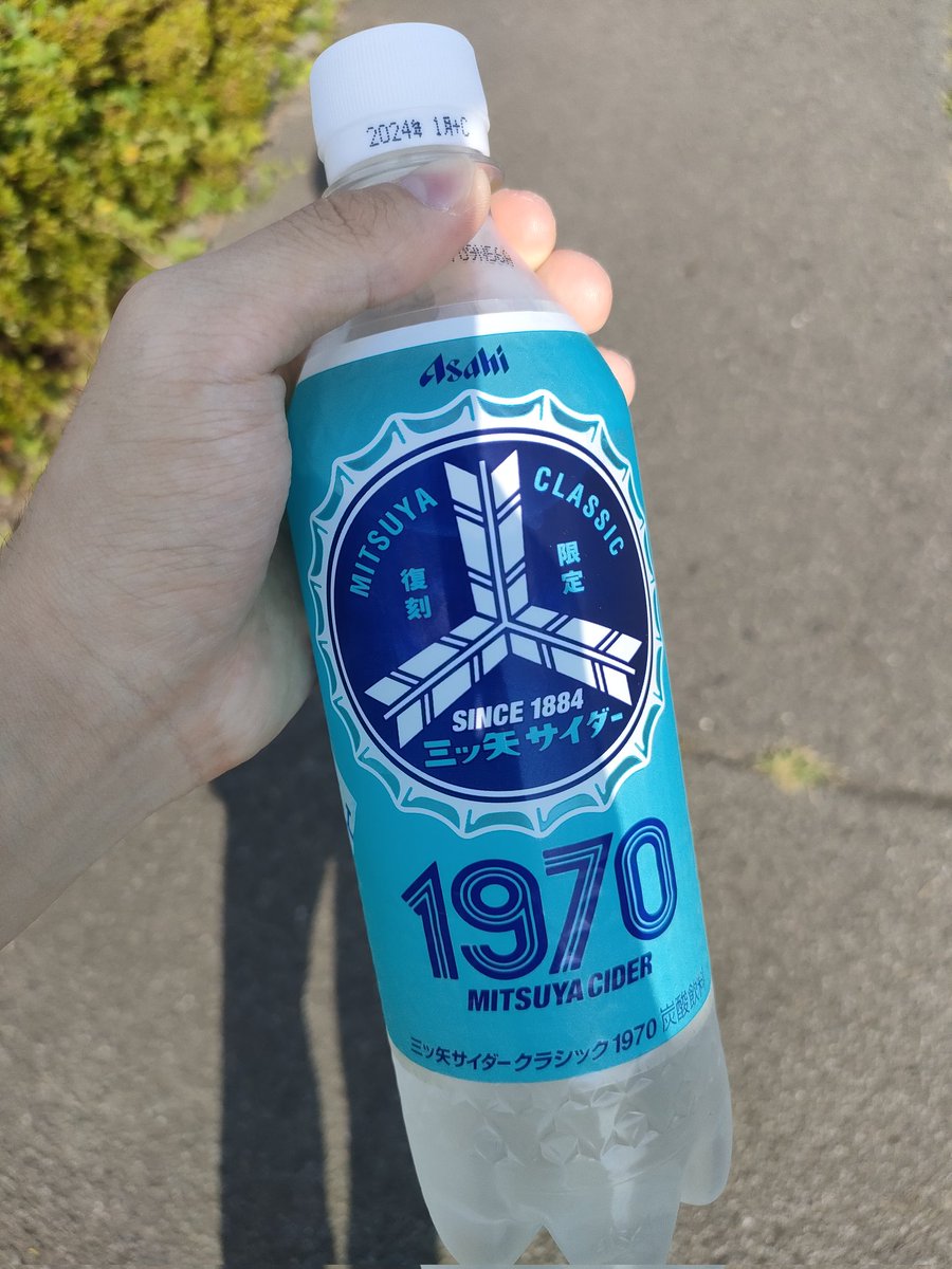 Nichijo_P's tweet photo. 毎年恒例の三ツ矢クラシックの季節がやってきて今年もオタクをしてしまった https://t.co/tl21V7fLT0