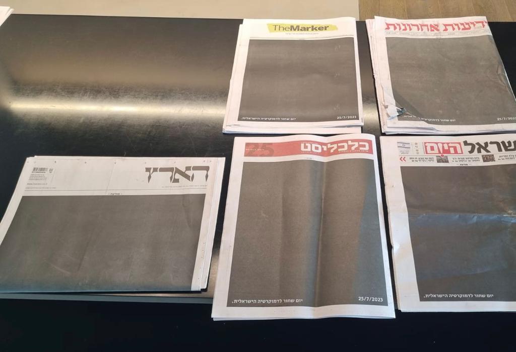 Zeitungen erschienen heute so in Israel.
Es ist eine Anzeige der Demokratiebewegung, die von diesen wichtigsten Zeitungen auf der 1. Seite veröffentlicht wurde.
Es ist ein schwarzer Tag für Israel und für die Demokratie.