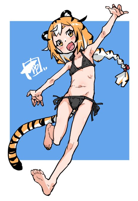 水着な虎子。おためしでこっちで健全絵を上げてみます。 