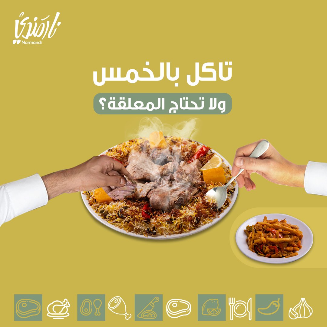 مطاعم نار مندي tweet media