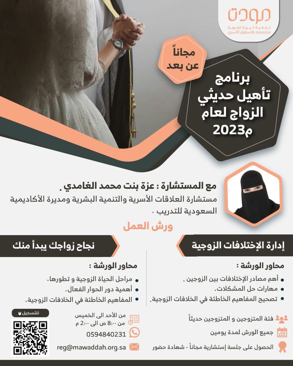 #تصميم #جدارات #الوظايف_التعليمية 
#اعلانات <a href="/Designers_Sup/">مجتمع المصممين والمسوقين</a>