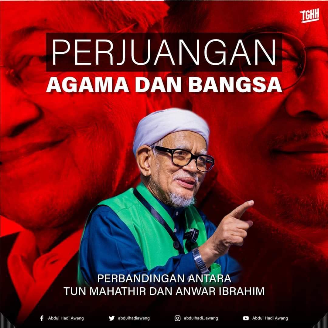 PASPusat's tweet photo. Minda Presiden PAS

PERJUANGAN  AGAMA DAN BANGSA: PERBANDINGAN ANTARA TUN MAHATHIR DAN ANWAR IBRAHIM

Malaysiakini melaporkan:

“Kehadiran Dr. Mahathir Mohamad berkongsi pentas yg sama dgn pemimpin PAS menunjukkan dia sekarang terdesak”, kata Perdana Menteri Anwar Ibrahim.

(1/2) https://t.co/sz6DDiAhZR