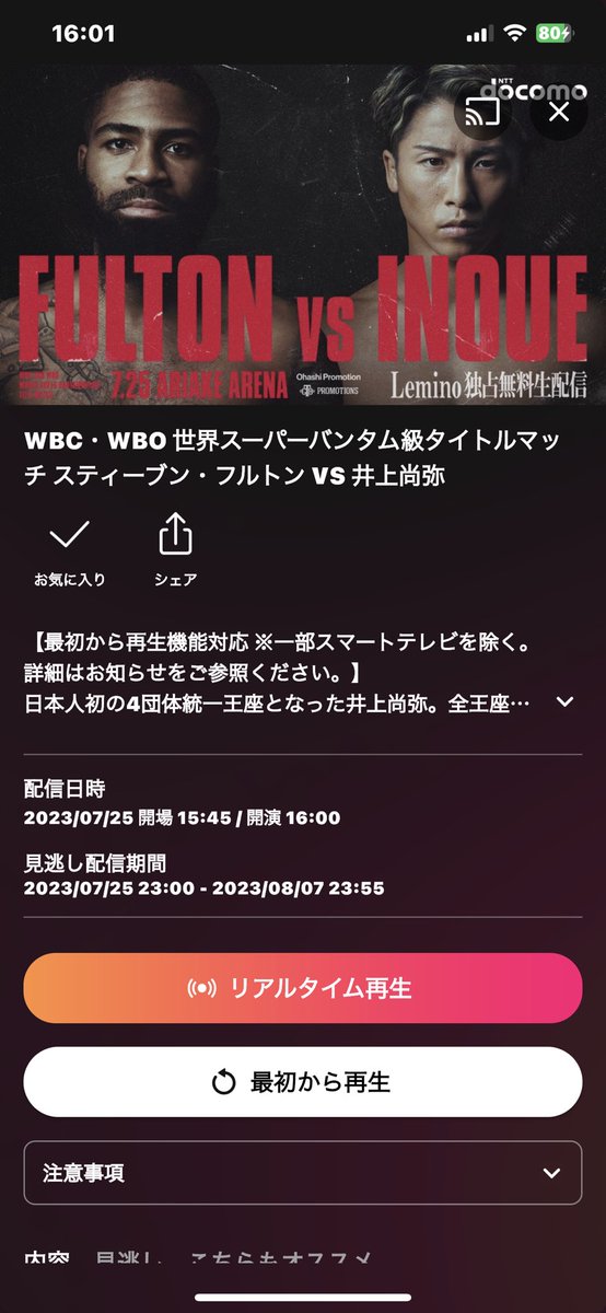 ZOE keiichi tweet media