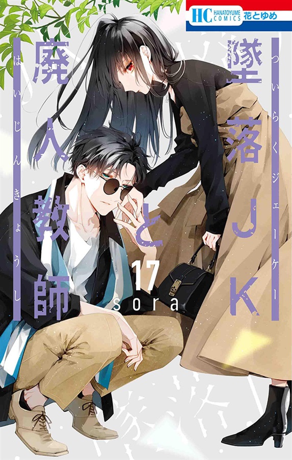 そらっぷる (@Hiro_appleR) / X