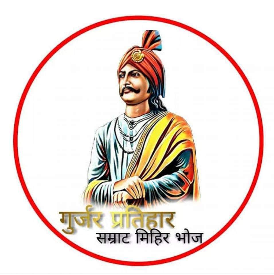 #GurjarBoycottBJP
#Boycottmanhoharlallhattar 
#Gurjarpartiharsamratmihirbhoj