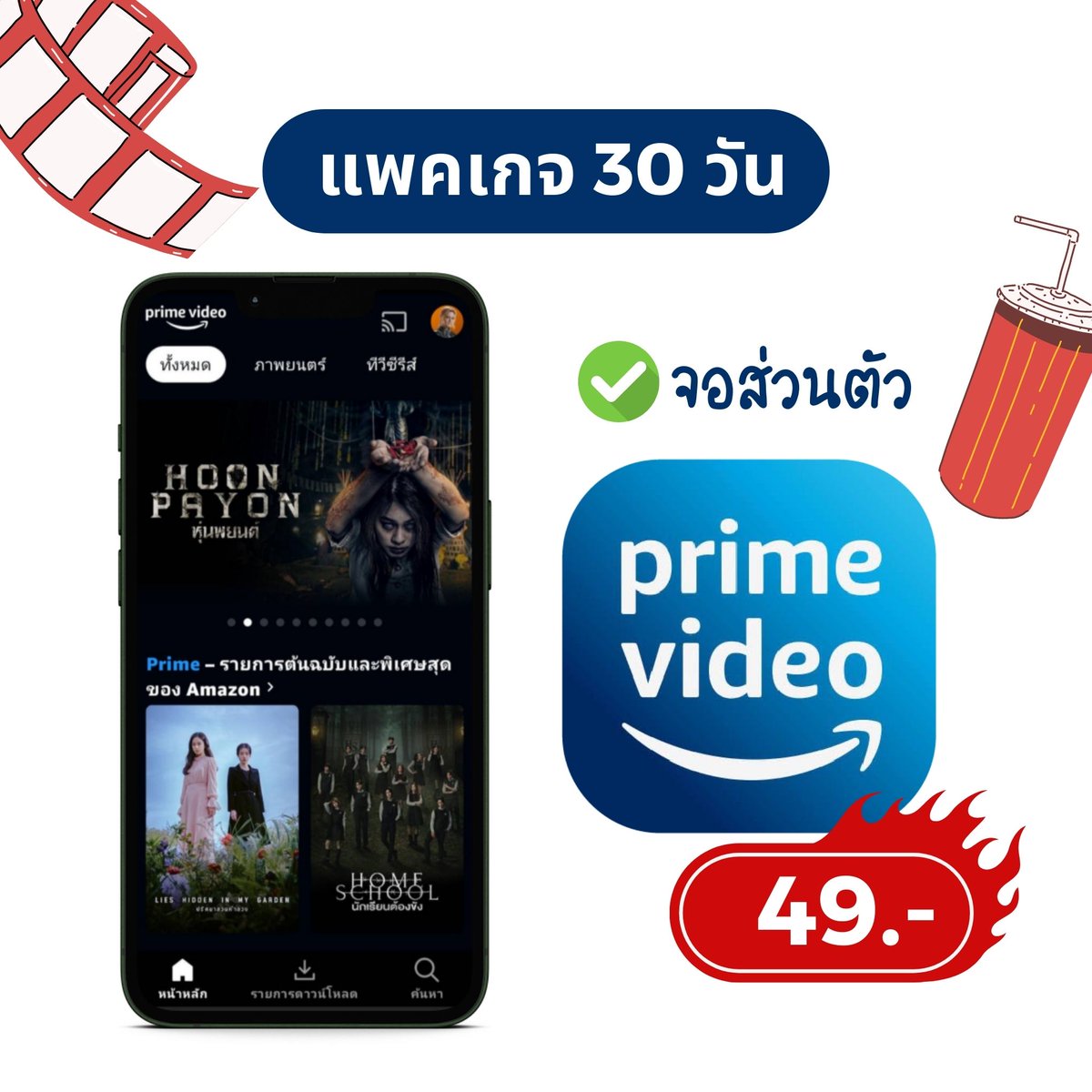 DechOnf's tweet photo. Prime Vedio  จอส่วนตัว

♡ แพคเกจ 7 วัน  :  15 บาท
꒰ รีทวิต+แคปจอ เหลือ 10 บาท꒱

♡ แพคเกจ 30 วัน  :  49 บาท
꒰ รีทวิต+แคปจอ เหลือ 40 บาท꒱

ทักไลน์ หรือ DM ได้เล้ย
Line : https://t.co/eARzn42RuK

#หารamazonprime #primevideo #หารamazonprimeราคาถูก #หารPrimeVideo #หารPrimeVideo https://t.co/ZKwXQ75VqM