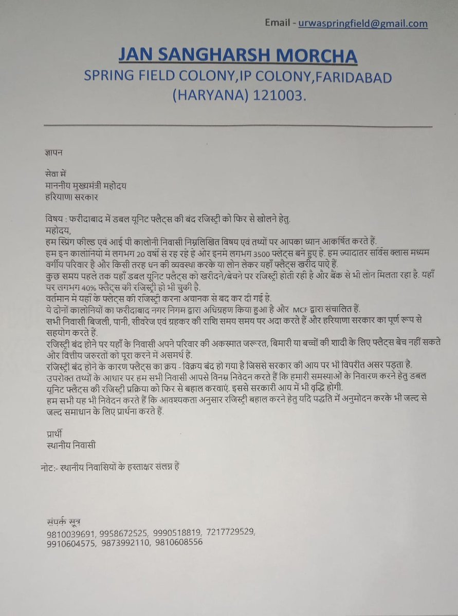 rishikmalik's tweet photo. @cmohry @DC_Faridabad @KPGBJP @rajeshnagarfbd @MCF_Faridabad https://t.co/dbg6RnSZog
