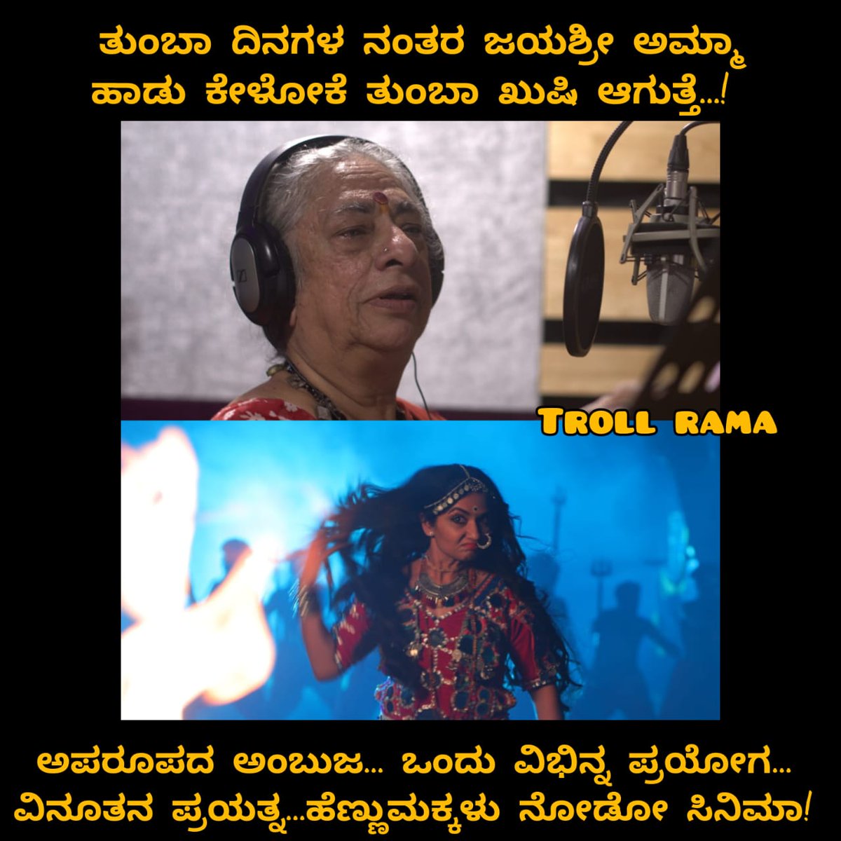 Iam_Smithaa's tweet photo. ಉತ್ತಮ ವಿಮರ್ಶೆ ‌ಪಡೆಯುತ್ತಿರುವ ಅಂಬುಜ ಚಿತ್ರಕ್ಕೆ ಶುಭವಾಗಲಿ.
#AmbujaRunningSuccessfully https://t.co/GGLHg8KLpG