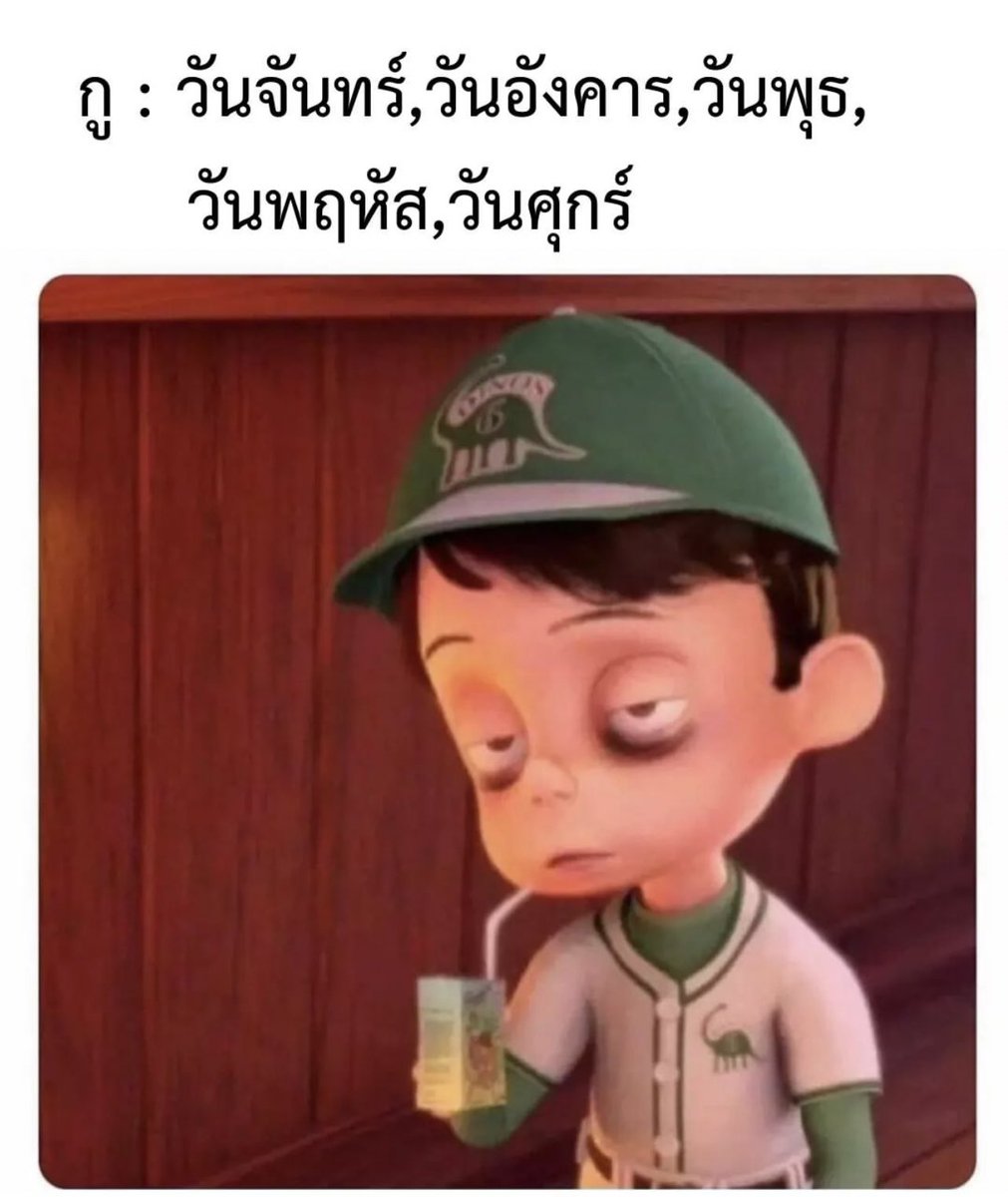 ช่างแม่ง🐰🏳️🌈 tweet media