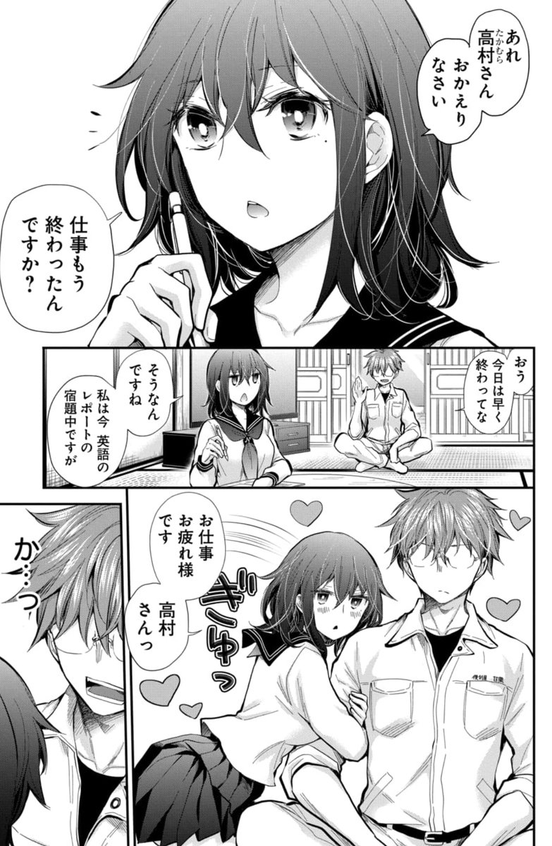 (2/2) 