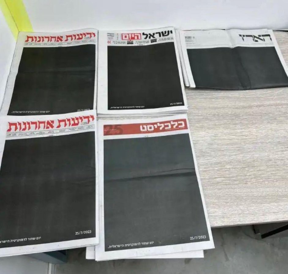 La une des principaux journaux israélien, de tout bords, ce matin ! Un jour noir pour la démocratie.