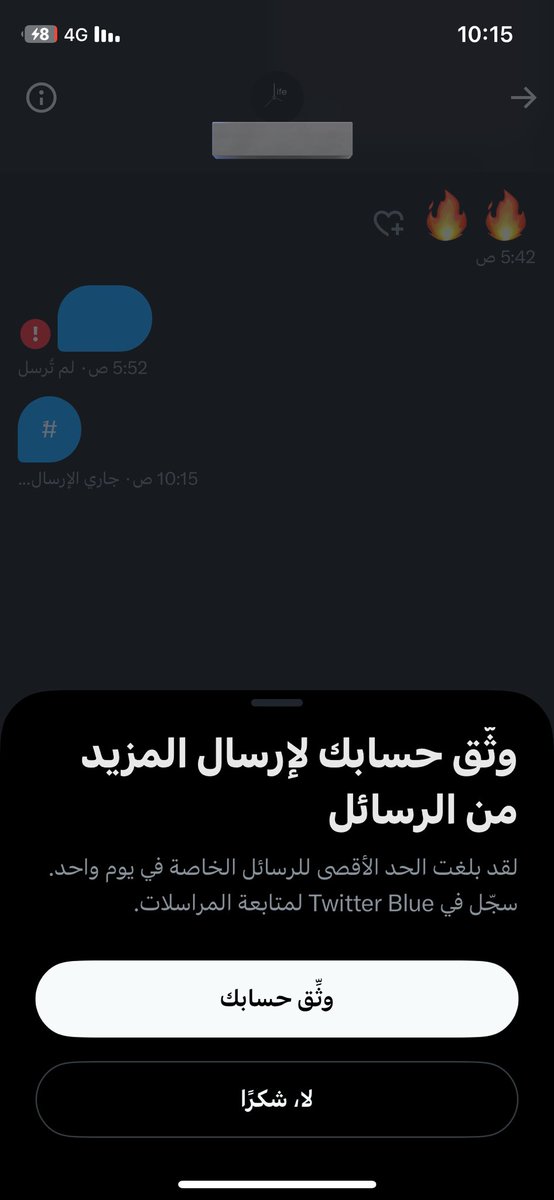 h7o_oon119's tweet photo. #فحلك_الاسمر
اللي يكلمني ويقول ليش ماترد وربي من امس احاول اوثق حسابي ولا ضبط اللي يعرف الطريقة يضيفني سناب h_soo116 https://t.co/Anda6RRxPx
