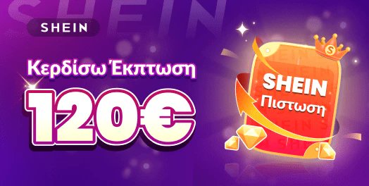 charoulakin's tweet photo. Βοηθήστε με να κερδίσω έκπτωση 120€!
https://t.co/5WmluGQWOv https://t.co/nrSGHqZu5k
