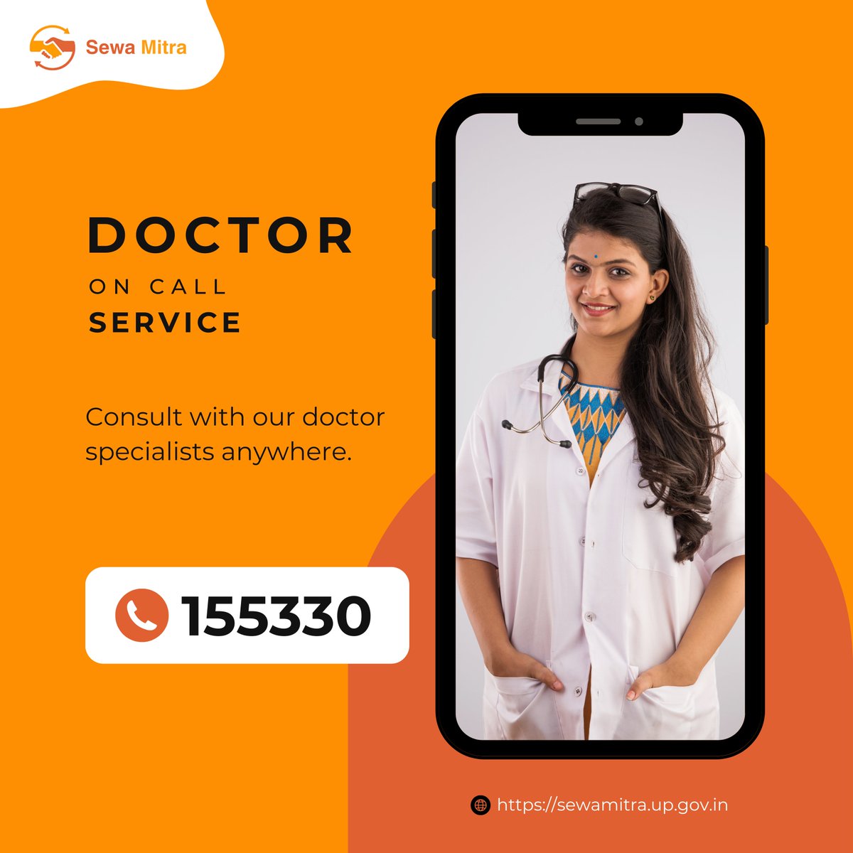 Consult with our doctor specialists anywhere. Just Call at 155330 

#doctoroncall💊 #doctoroncall #doctoroncallservice #doctor #doctorconsult #doctorconsultation #doctorconsultationapp #doctorconsultationathome #sewamitra #IRCTC #TwitterX #RelieveStress #sewamitraapp