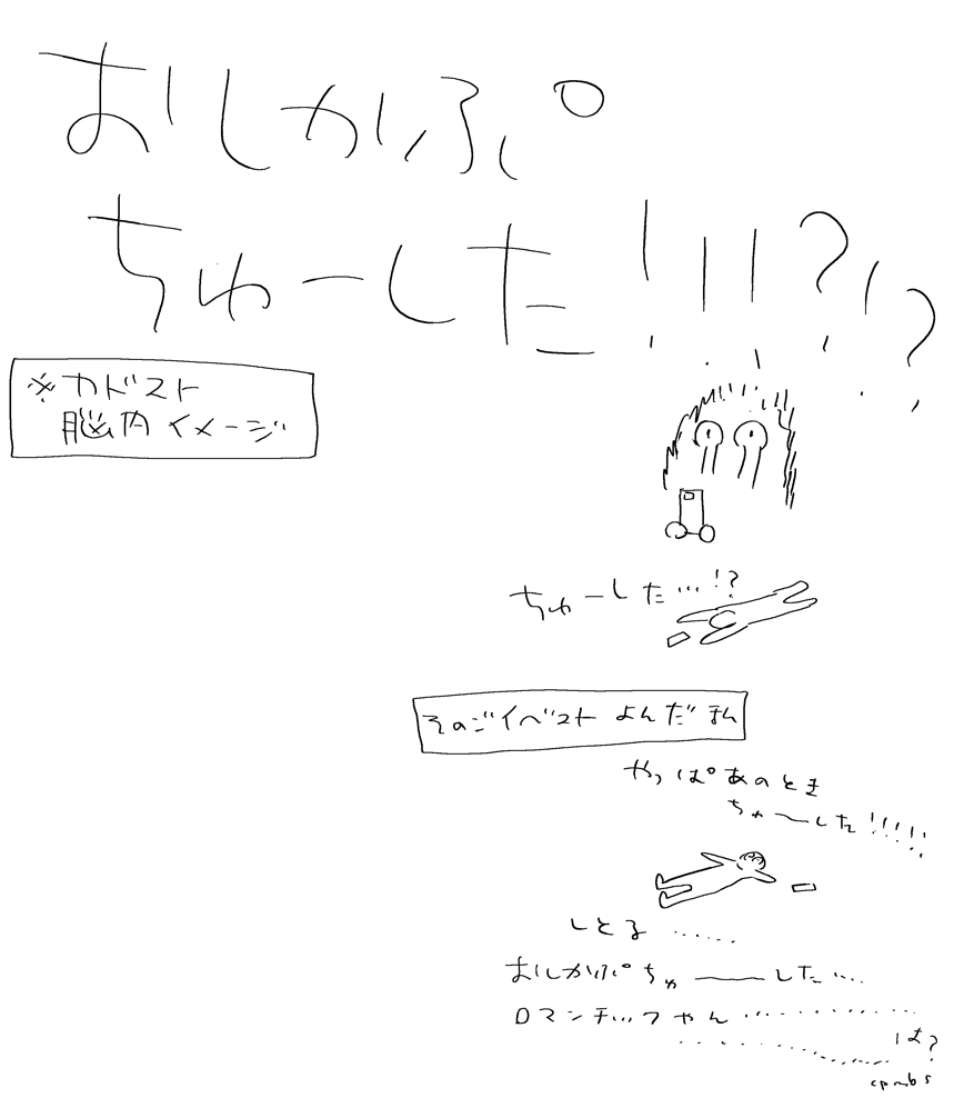 ミス晶♂ 🌠綺羅星SSRみすらカドストの内容を含みます