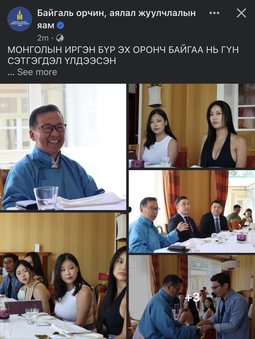 Энийг яг энкэж тэнэглэнэ гэж мэдээд байсымаа.. :)