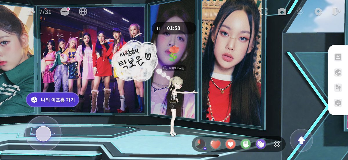 #클라씨S2이프랜드_이프홈
이프랜드에 클라씨🤍🤍 너무 예쁘게 잘 꾸며저있어요!
사랑해요 이프랜드,클라씨😻