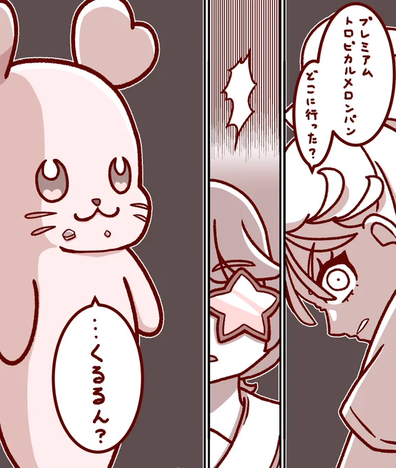 …さぁ? 