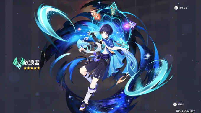70連!!!っはぁ!はぁ!! 