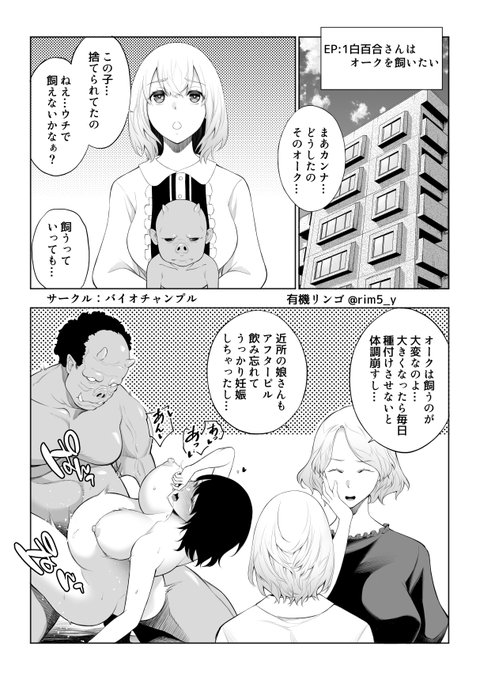 【さいけーさい】
こっちの方もはよ描きたいんじゃ|ω・) 