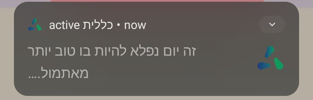 kerenwedel's tweet photo. כשאפליקציית כללית מנותקת מהמציאות https://t.co/8h7nf7HiDF