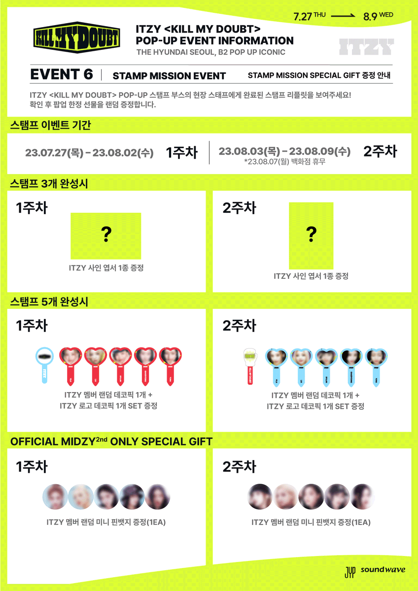 ITZY 韓国 popup 限定 KILL MY DOUBT キャップ 新品 Amazon.co.jp: ITZY 韓国 popup 限定 KILL MY DOUBT キャップ