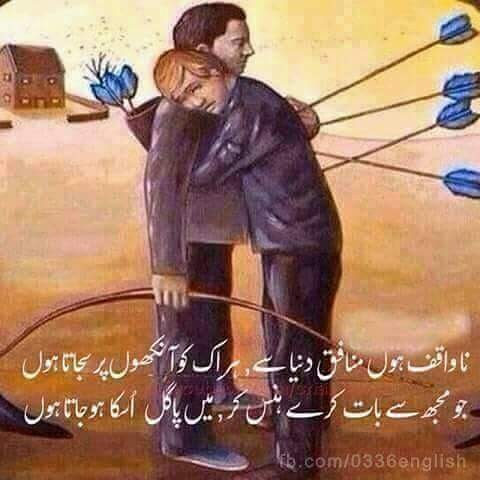 amir jutt tweet media