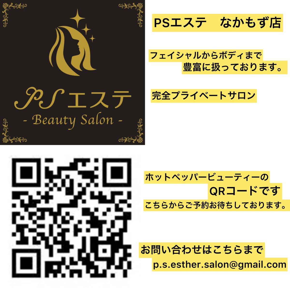 PSesthe's tweet photo. 先月よりたくさんのモニター様にご協力を頂き、無事に南大阪初でのボンボンバストの認定を受けました！
ボンボンバストはオールハンドで背中、デコルテ、腕をマッサージしてき、バストトップも見せず痛みのない施術です。ぜひ一度ご体験下さい
＃ボンボンバスト
#富田林
＃南大阪
＃なかもず https://t.co/TUKqoiePdA