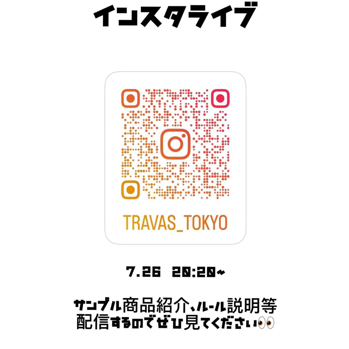 JpBlk's tweet photo. 📢重大発表📢

7月27日〜7月31日期間中、CIVARIZE原宿店で毎年恒例サンプルSALEがスタートします😳‼️

詳細は7月26日にTRAVAS officialアカウントにて配信するのでぜひ見に来てください🙆♪

#ラフォーレ原宿
#グランバザール
#サンプルSALE https://t.co/R2IJPoI1UN