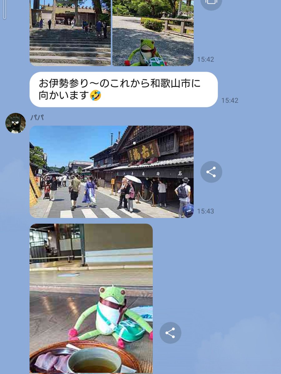 kira2ladybug's tweet photo. ここ数日愛車で旅をしている父に、寂しさ軽減と無事カエルの意味でけろちゃんを託したんだけど最初はホテルの部屋と酒だったのにだんだんぬい撮り慣れてきてて笑った😂 https://t.co/PmQWPTASoG