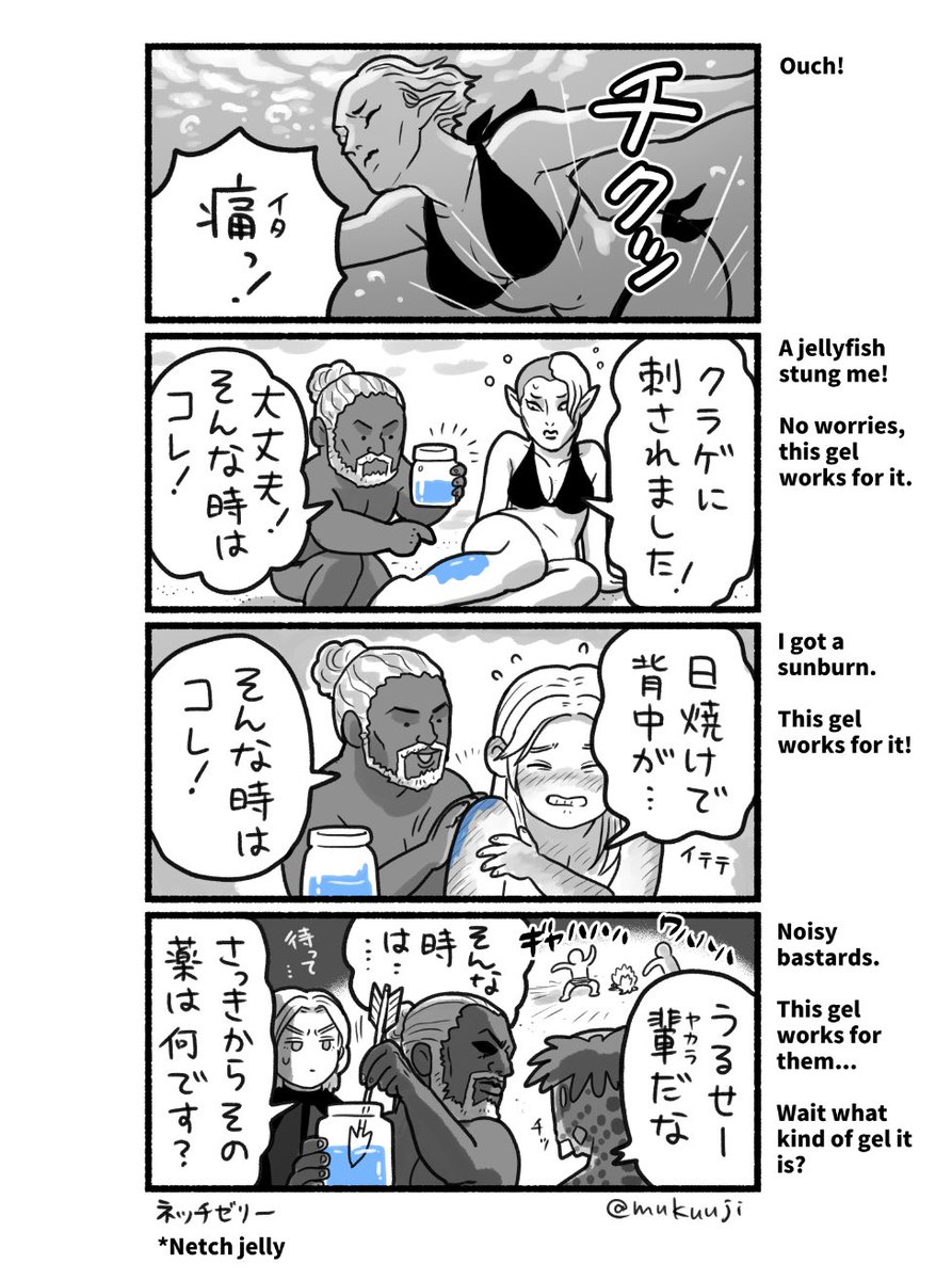 全幅の信頼  #skyrim 