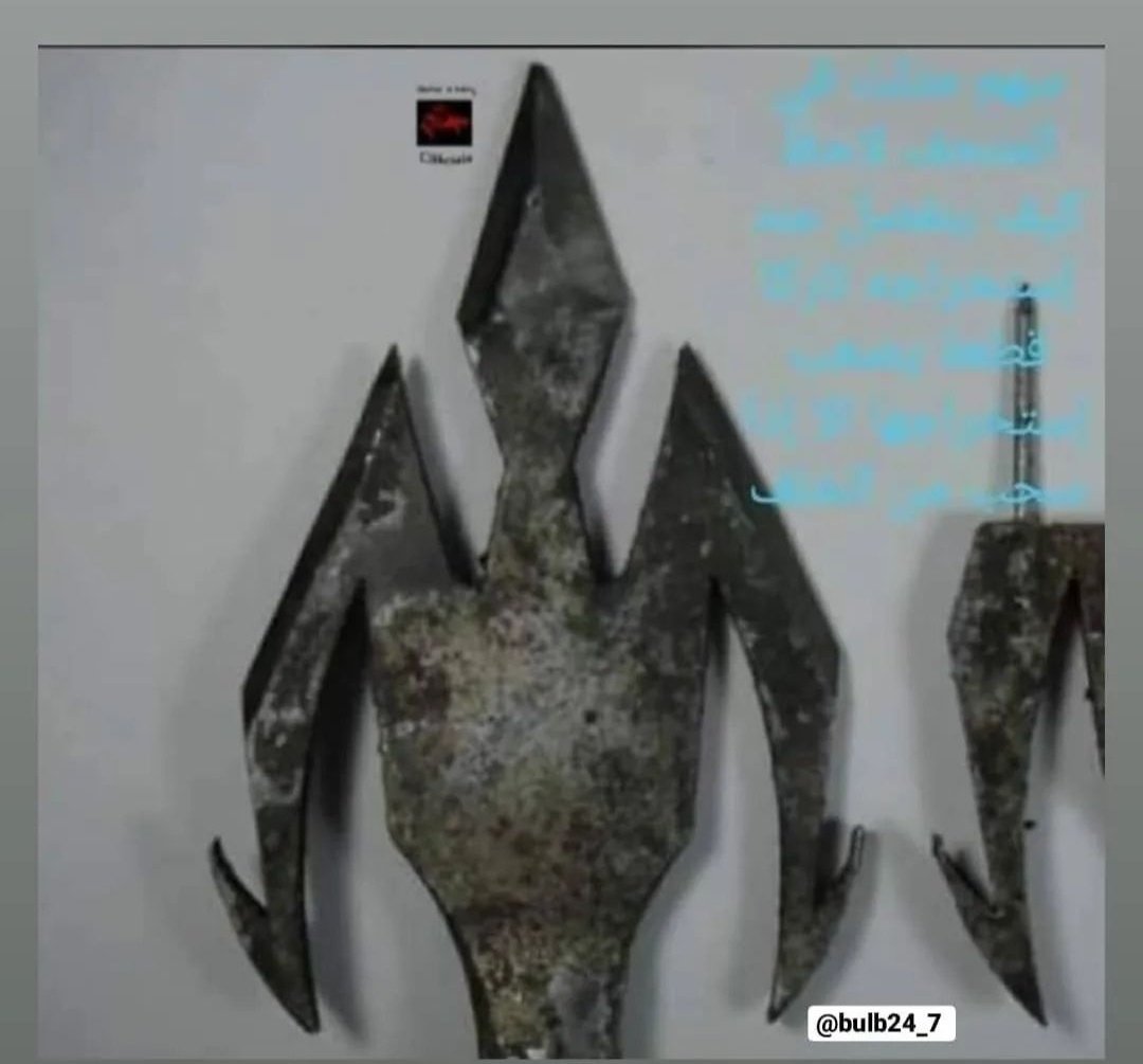 Azizzz_21's tweet photo. This Was The 0ld Weapon Of Gulf
(Teer e Shershoba) "Three-Headed Arrow"
Which Was used To Attack Elephants And Horse
During Battle And This Weapon Was Used By
Hurmula To Kill 6 Month 0ld Shahzada Ali Asgharع Son Of Imam Hussainع💔. https://t.co/eYDVj45dDG