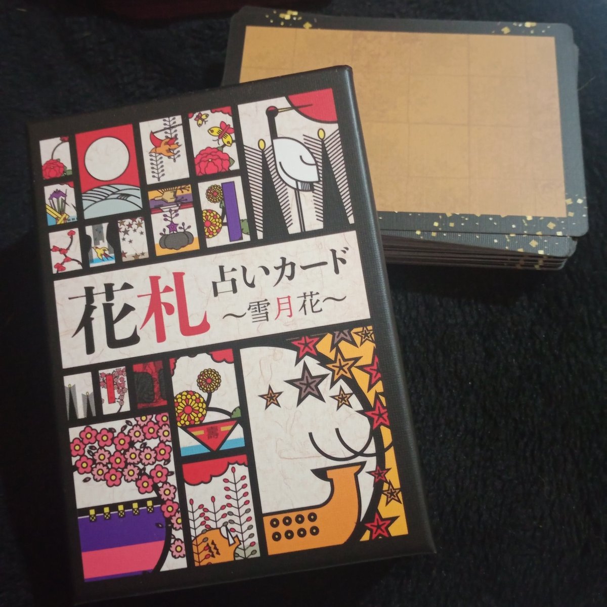 URANAIKARASU tweet picture