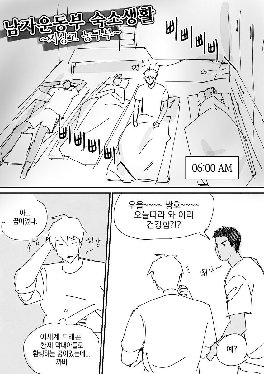 _6666660's tweet photo. 지상고... 샴푸 챌린지 (거시기 주의) https://t.co/Wb1GJNDNSF