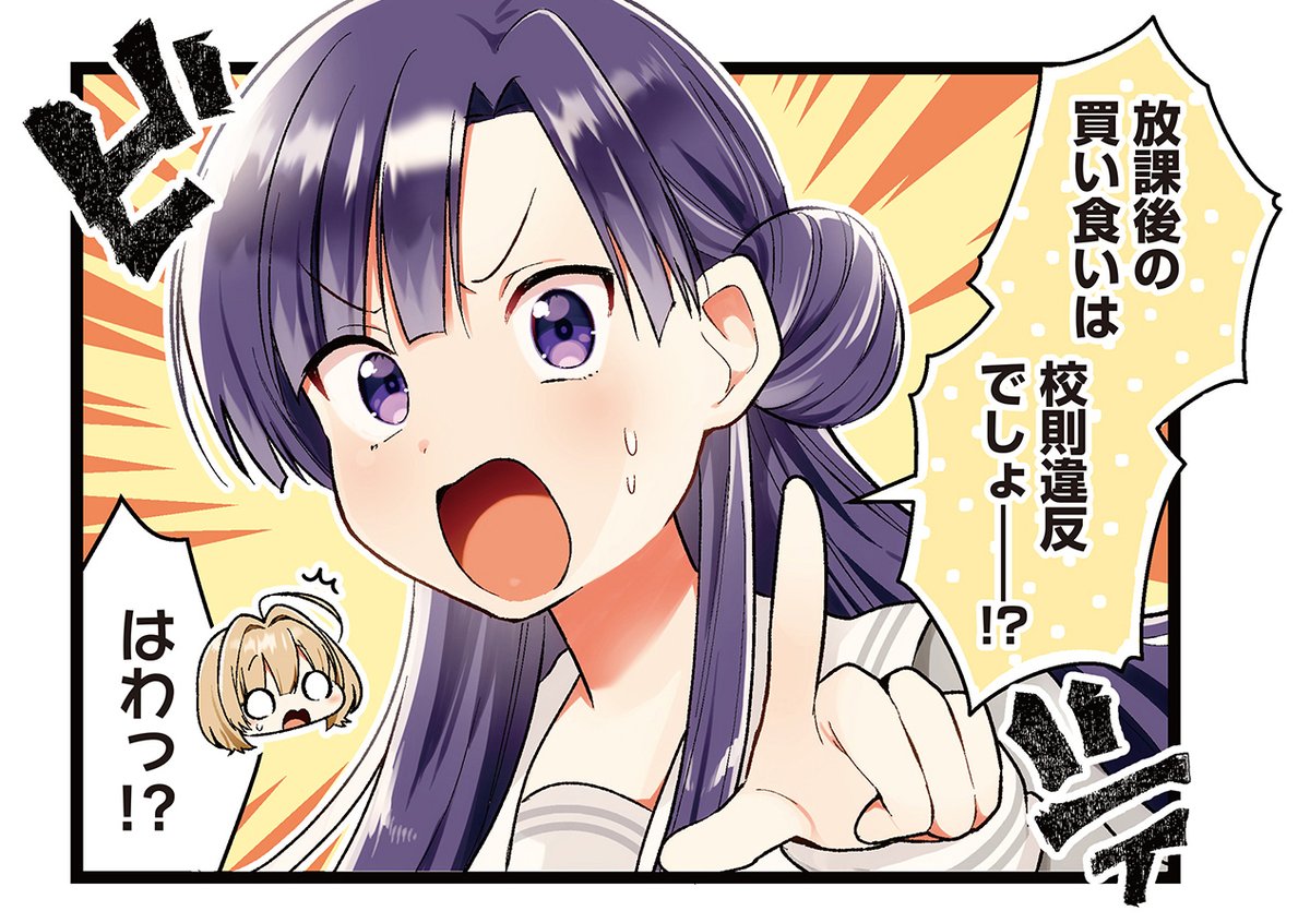 【無料連載スタート!】「まんがタイムきらら」で連載中の北斗すい先生『ちみどろアイスクリーム』の振り返り連載が、ニコニコ漫画で本日よりスタート♪  可愛くてちょっとだけグロい?ゾンかわ4コマを是非お楽しみください!  ≪本編冒頭3話はコチラから!≫ 