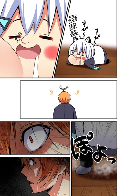 自称高性能アンドロイドちゃん【51】(2/2) 