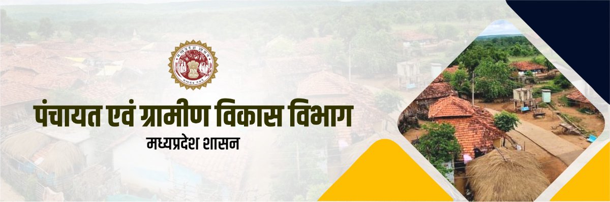 Panchayat and Rural Development Department, MP tweet media