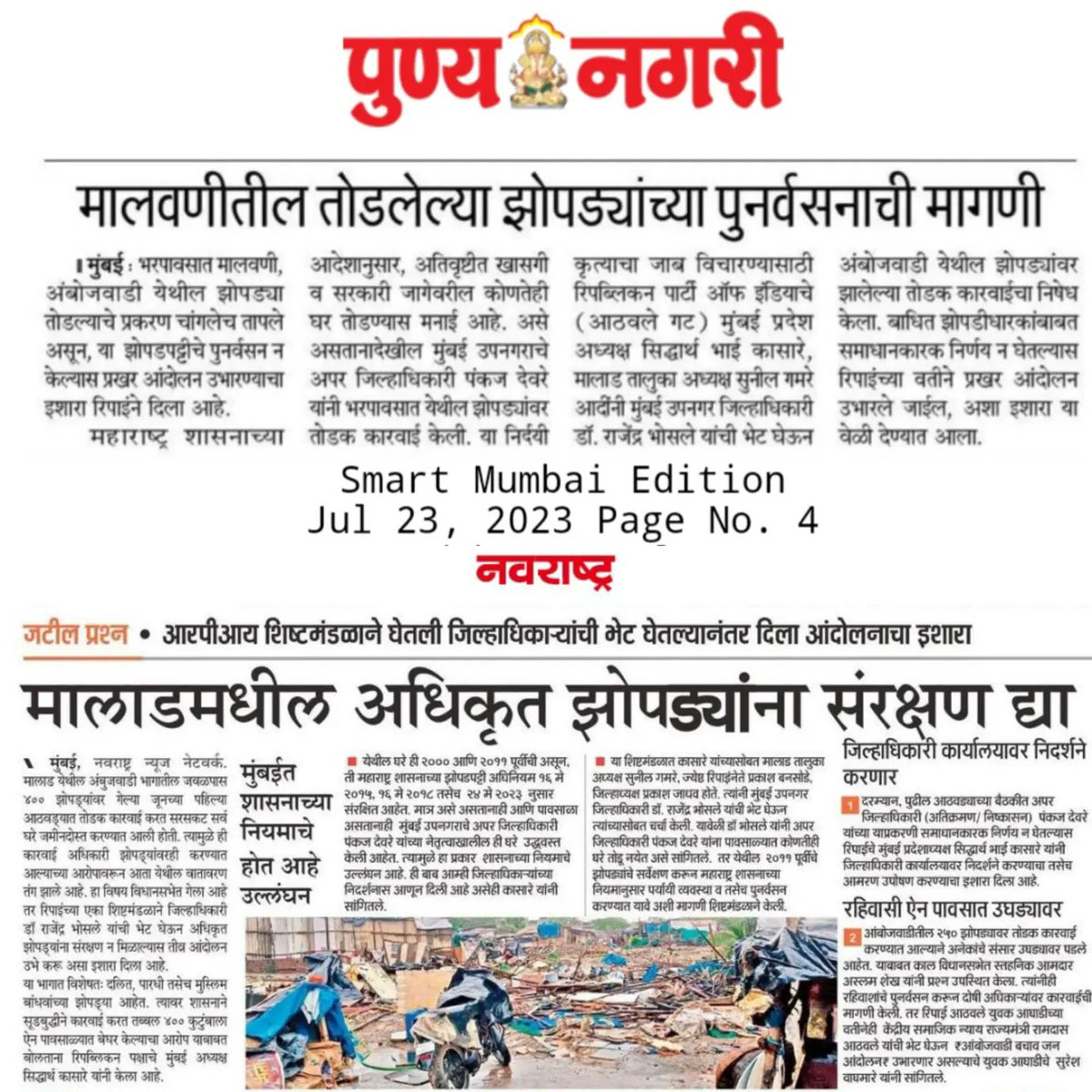 Official_MYP tweet media