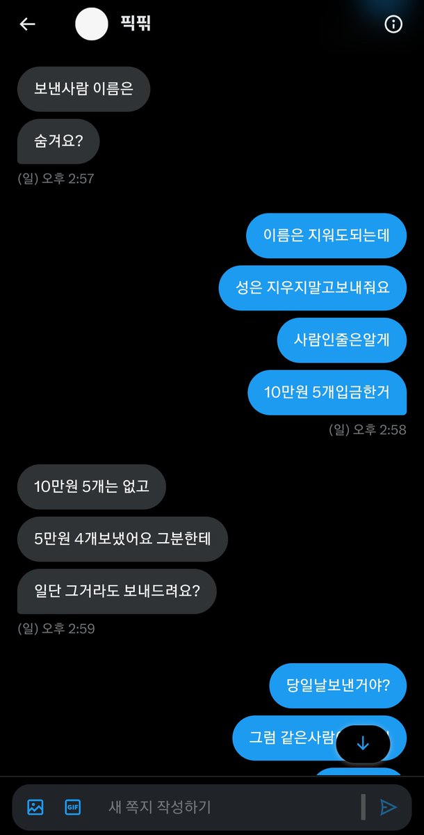 fdjin284's tweet photo. 진짜 다양하다 다양해 ㅋㅋㅋㅋ 아니 저런 사람들은 심리가 뭔지 궁금하네 박제당하고 싶은 심리인가~? 진짜 호구들보다 더 안쓰럽다 ㅎㅎ
#섹트 #핀돔 #핀섭 #노견 #군견 #atm #인출섹스 #자지갑 #보지갑 https://t.co/lvIkhO6OEO