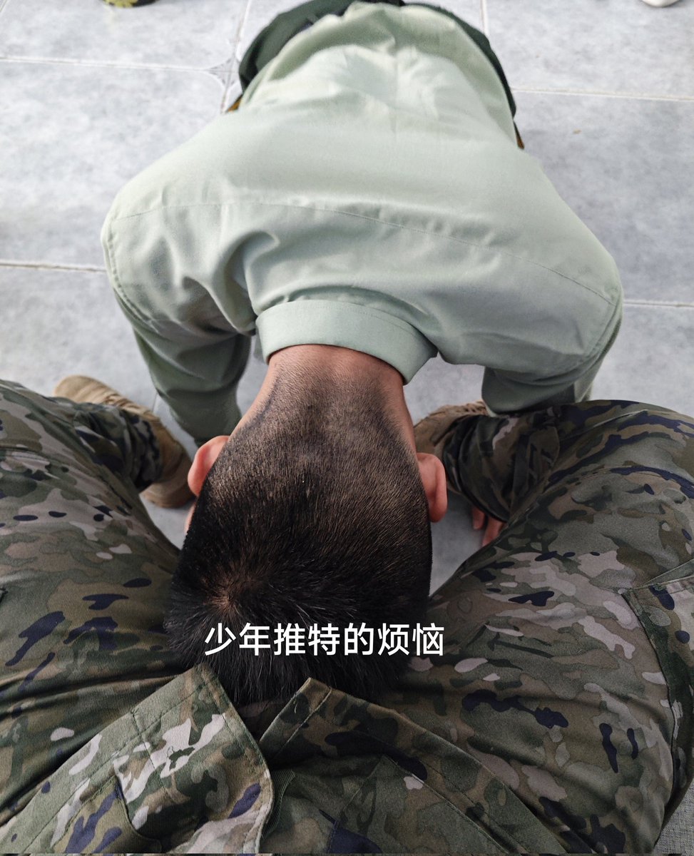 haohaoh2's tweet photo. 把战友踩在了脚下 https://t.co/cnFgu2Qis9